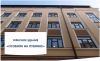 Особняк в аренду
