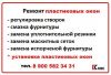 Уменьшенная картинка