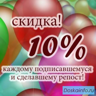 Подарите незабываемый праздник Вашему ребенку