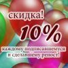 Уменьшенная картинка