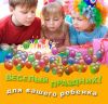 Уменьшенная картинка