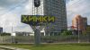 Уменьшенная картинка