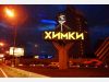 Уменьшенная картинка