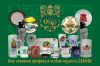 Уменьшенная картинка