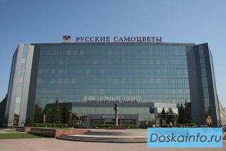 Аренда офиса в БЦ Русские Самоцветы от собственника
