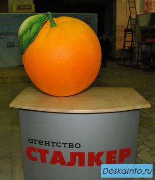 Объемная фигура из пенопласта Апельсин