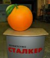 Объемная фигура из пенопласта Апельсин