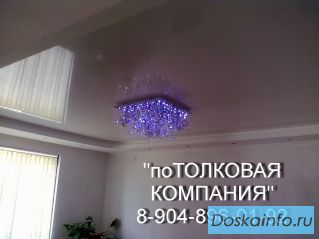 Натяжные потолки лесосибирск
