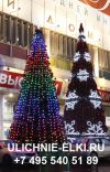 Купить уличную елку в Алнаши