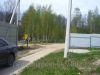 Уменьшенная картинка
