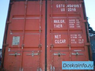 Продам 20 фут.( 6 м.)  контейнер