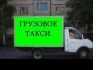 Уменьшенная картинка