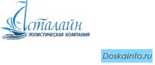 Контейнерные и сборные перевозки, таможенное оформление, Владивосток