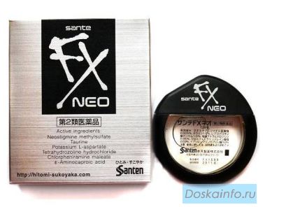 Витаминизированные глазные капли Sante FX Neo пр-во Япония.
