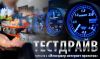 Тест драйв Тренинга "Менеджер Интернет проектов"