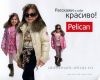Уменьшенная картинка
