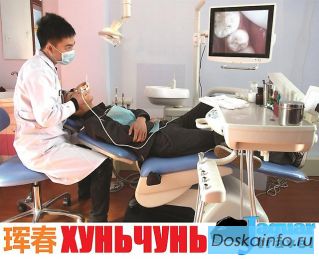 Лечебно Оздоровительные туры в КНР г. Хуньчунь