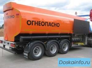 Продам бензовоз Капри ППЦ-37