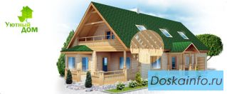 Завод Уютный дом - каркасное домостроение в Карелии.   Петрозаводск   