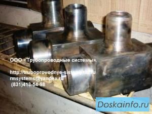 Тройник ГОСТ 22822-83 Угольник ГОСТ 22820-83 Переход ГОСТ 22826-83