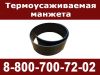 Уменьшенная картинка