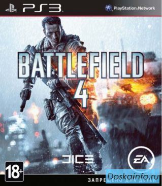 Все игры для PS3, доставим за 3 часа 