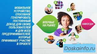 Работа при которой деньги видно!