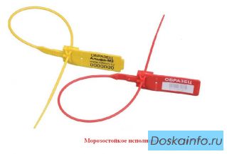 Номерная пластиковая пломба Альфа®-М1/М2 (морозостойкая) 