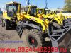 Купить автогрейдер XCMG  вы можете, обратившись к нам.