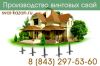 Завод винтовых свай Казани