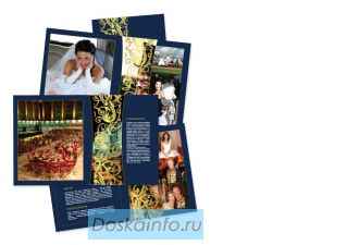 Организация ярких свадебных торжеств!