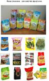Уменьшенная картинка