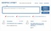 Отвечаем на вопросы по 1С