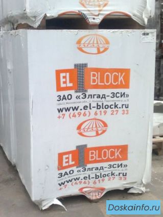 Блоки газобетонные El-Block Коломна 3000руб./м3 1сорт с НДС.