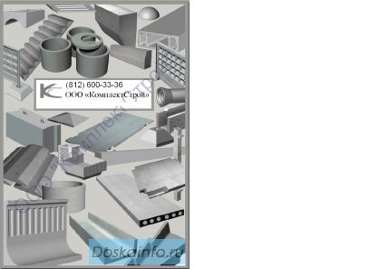Опоры ЛЭП СВ 110, СВ 95, СК 22, СК 26, сваи мостовые, составные