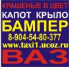 Уменьшенная картинка
