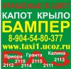 Уменьшенная картинка