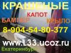 Уменьшенная картинка