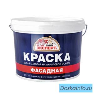 Акция! Распродажа акриловой краски оптом!