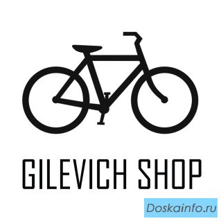 Интернет-магазин велосипедов Gilevich Shop