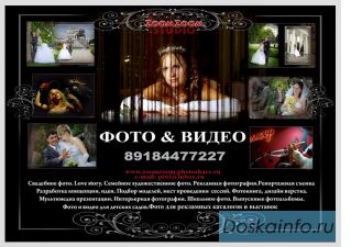 Свадебный фотограф в Краснодаре Wedding photo