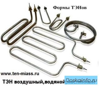 Изготовление ТЕНов|производство тэнов|купить,заказать тены 