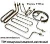 Изготовление ТЕНов|производство тэнов|купить,заказать тены 