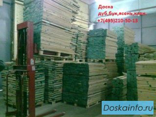 Доска сухая обрезная дуб, бук, ясень, клен, граб, липа