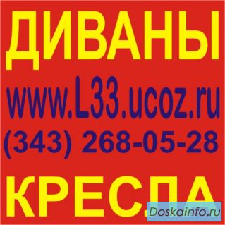 Евро-книжка диван канапе диван книжка кресло кровать мебель мягкая