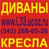 Евро-книжка диван канапе диван книжка кресло кровать мебель мягкая
