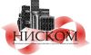ОАО"НИСКОМ", приглашает на работу.