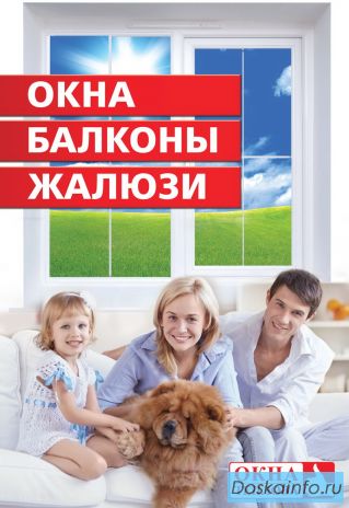 Окна Теплова - пластиковые окна с установкой по ГОСТу