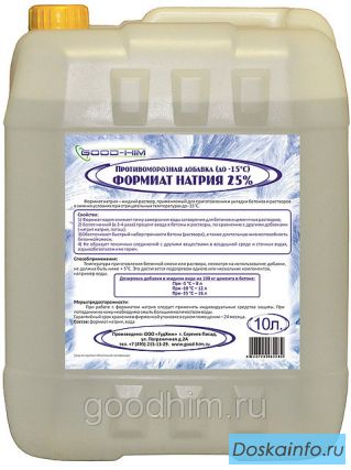 Противоморозные добавки 