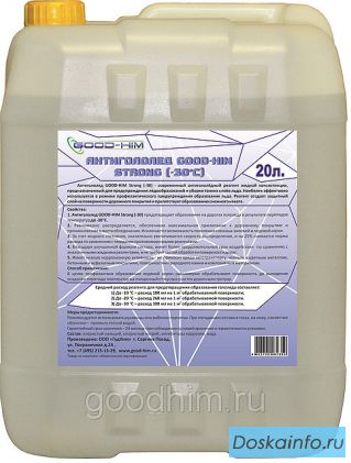 Антигололедные реагенты